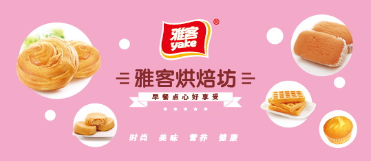 File:Baking products.jpg