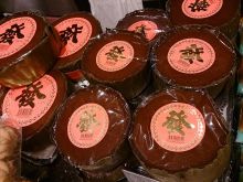 Nian Gao.jpg