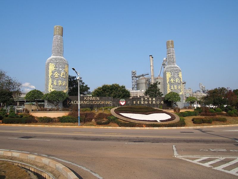 File:Kinmen Kaoliang.jpg