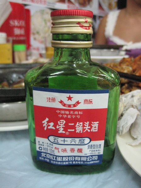 File:Erguotou.jpg