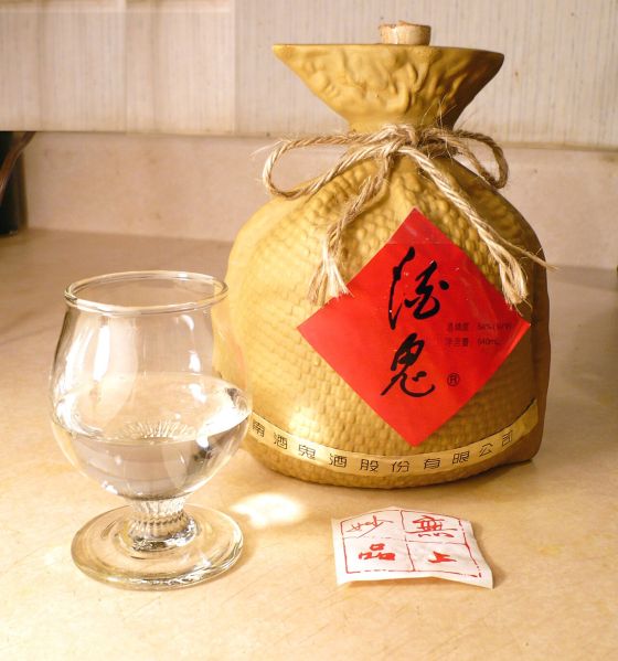 File:Baijiu Jiugui.jpg