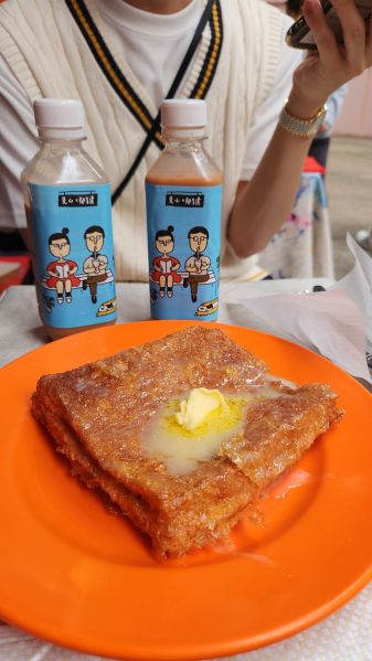 File:Hong Kong French Toast.jpg