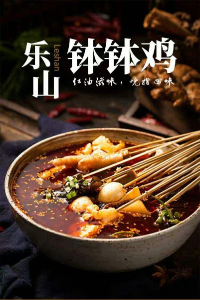 File:Bo Bo Chicken.jpg