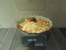 Boiled Shredded Tofu.jpg