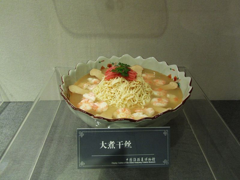 File:Boiled Shredded Tofu.jpg