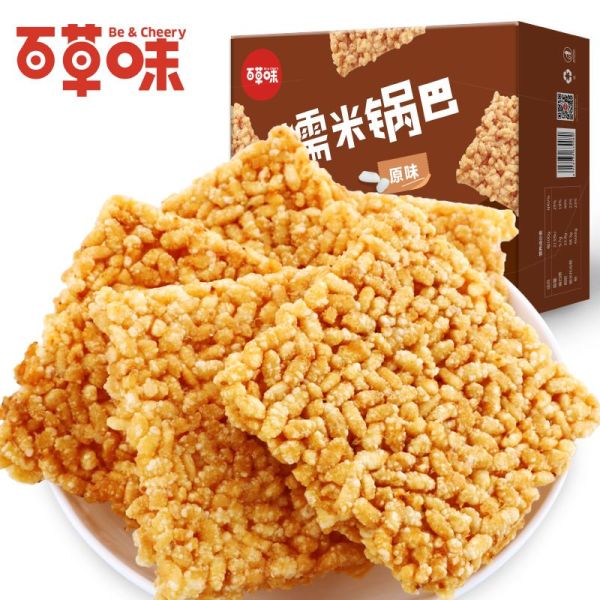 File:百草味锅巴.jpg
