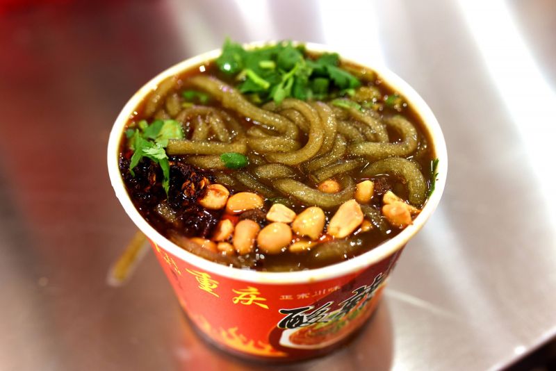File:Suan La Fen Recipe.jpg